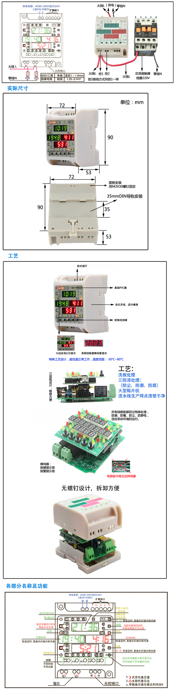 TC98-2圖4.jpg TC98-2圖4.jpg